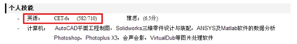 篮球教练队长训练计划书范文图片_0